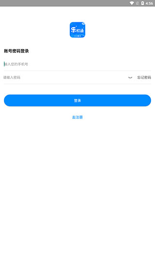 乐校通App