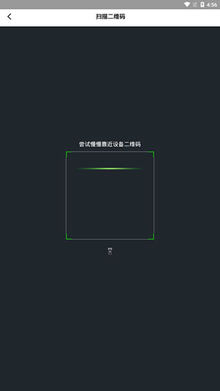 乐校通App