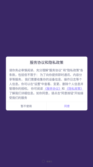 在这儿定位软件