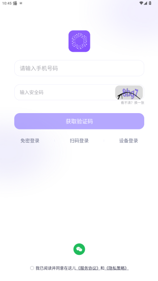 在这儿定位软件