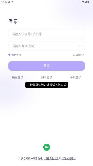 在这儿定位软件