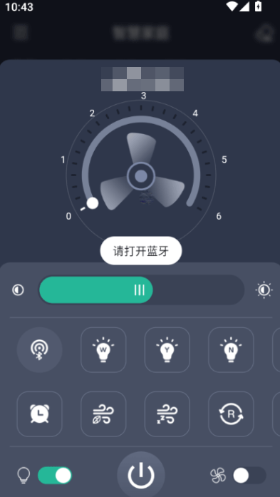 风扇灯pro