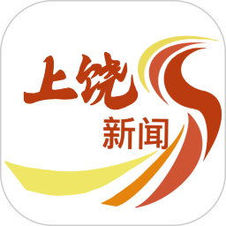 上饶新闻 v5.1.3正版
