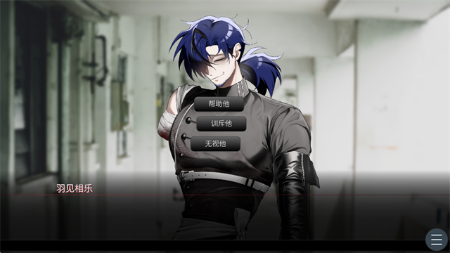 吵闹的104号房间