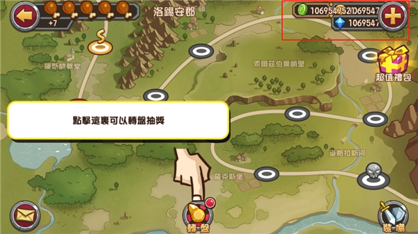 口袋英雄免费版