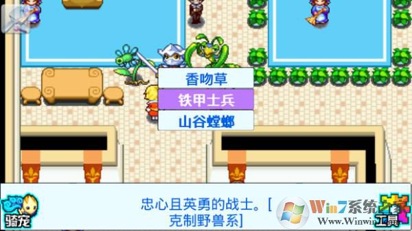 口袋宝贝5彩虹绿色版