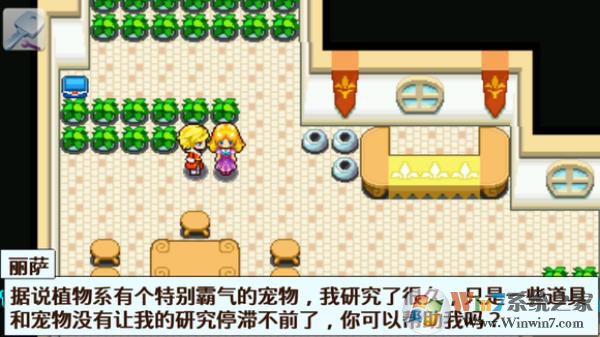 口袋宝贝5彩虹绿色版