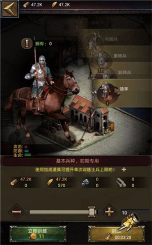 列王的纷争免费版