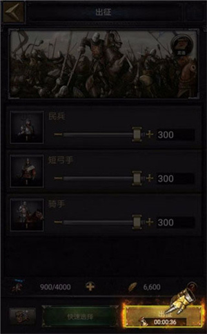 列王的纷争免费版