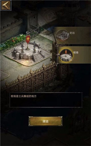 列王的纷争免费版