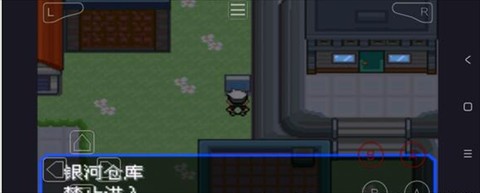 神奇宝贝绿宝石