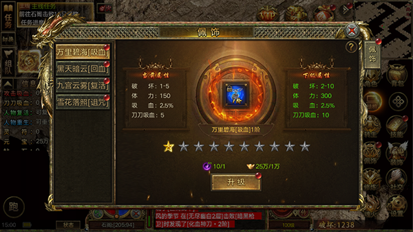 屠龙争霸安卓版