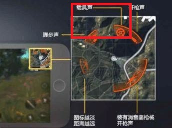 绝地求生国际服手机版