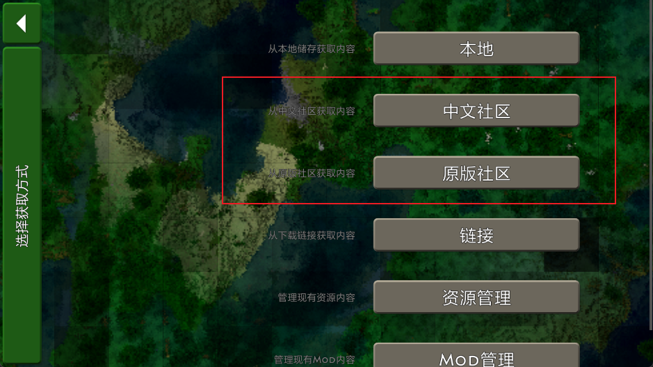 生存战争安卓版