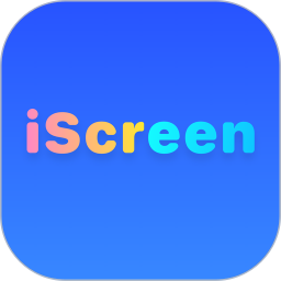我的桌面（iscreen） v1.9.88免费版