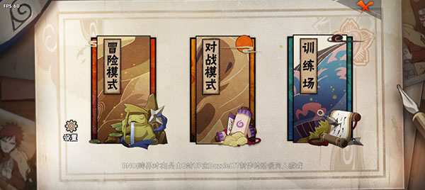 BNO跨界对决最新版