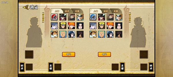 BNO跨界对决最新版