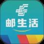 中国邮政邮生活