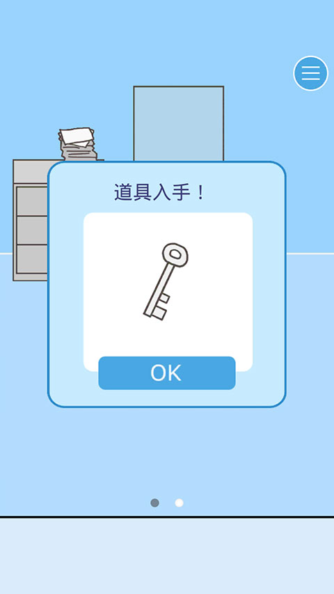 逃离公司3（Ditching Work3）