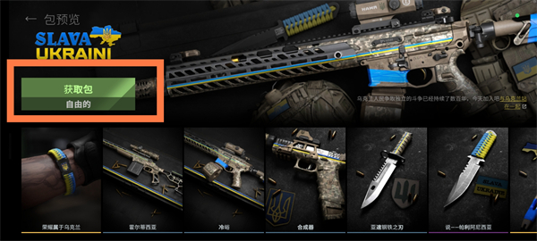 战斗大师安卓版