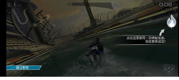 激流快艇2安卓版