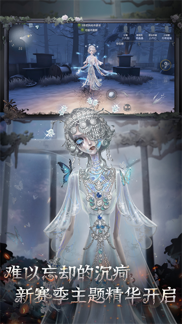 第五人格手机版