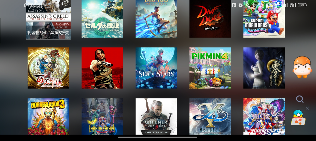 蛋蛋模拟器手机版