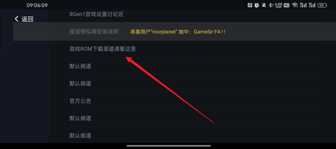 蛋蛋模拟器手机版