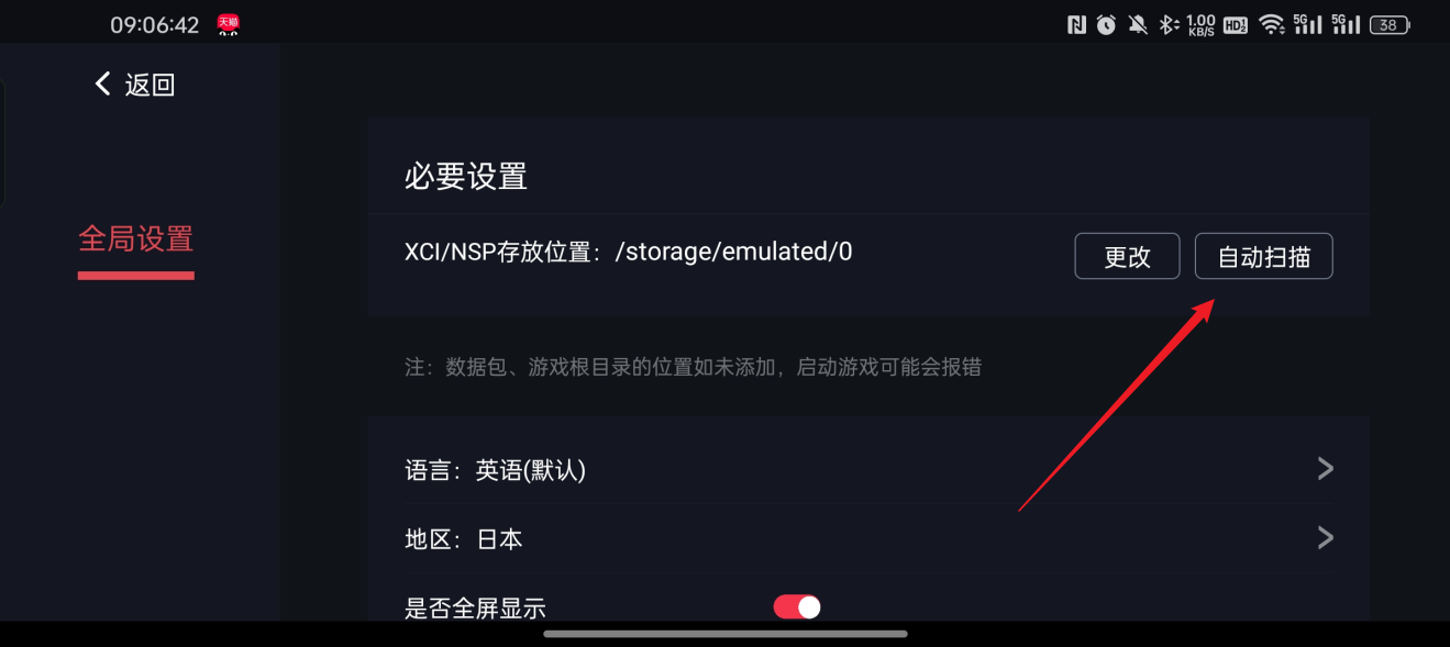 蛋蛋模拟器手机版