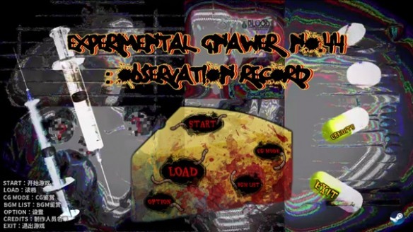 啮齿动物No44观察记录手机版