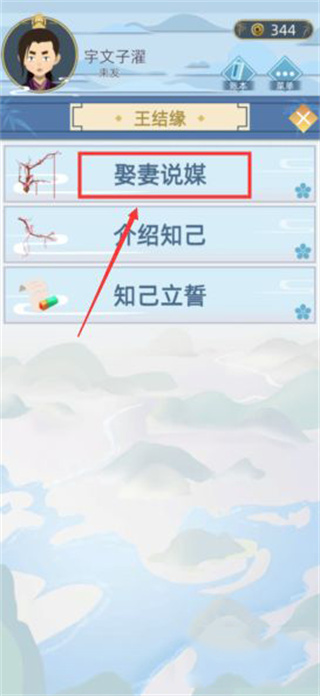 古代人生最新版