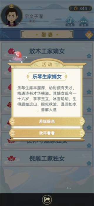 古代人生最新版