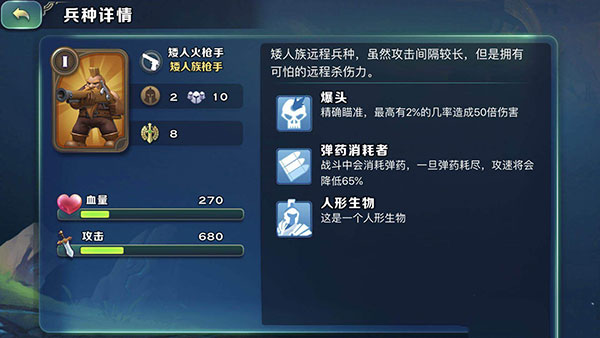 剑与家园手机版