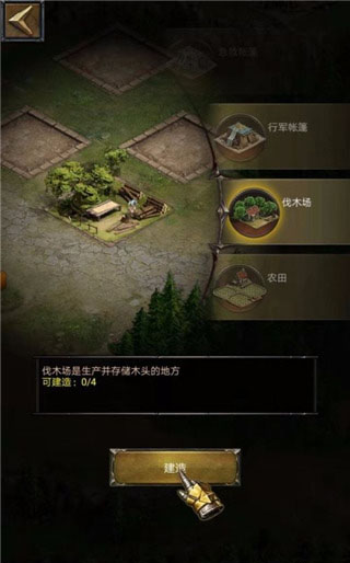 列王的纷争最新版