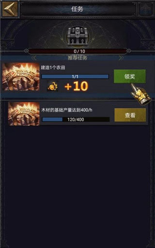 列王的纷争最新版