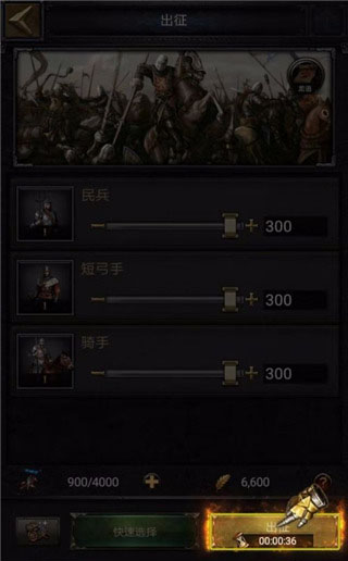 列王的纷争最新版