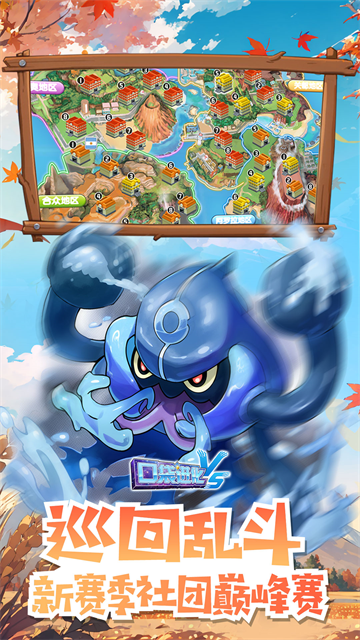 口袋进化最新版