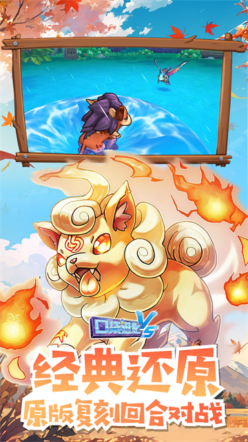 口袋进化最新版