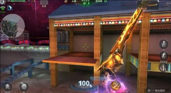 生死狙击手机版