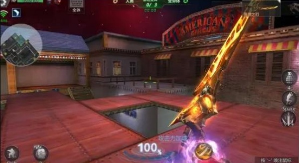 生死狙击手机版