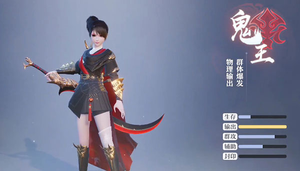 梦幻新诛仙官方版