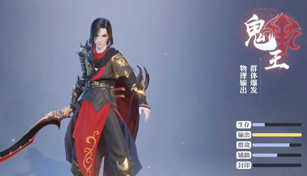 梦幻新诛仙官方版