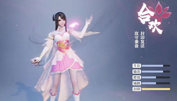 梦幻新诛仙官方版