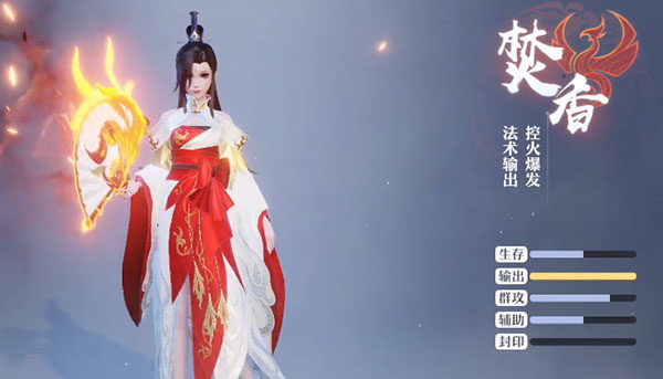 梦幻新诛仙官方版