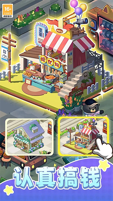 我本千金最新版