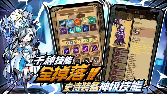 荣耀冒险王手机版