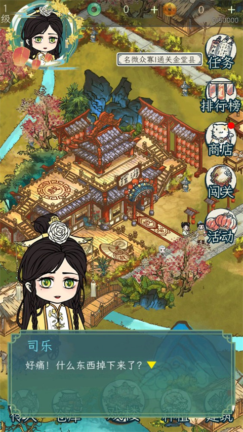 继承了一座戏园子官方版