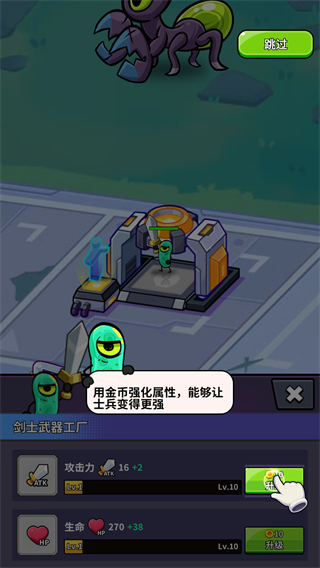 我的英雄之路官方版