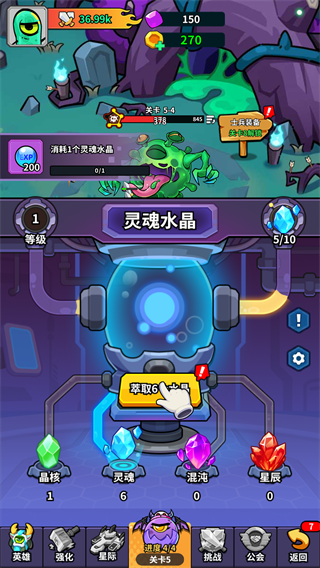 我的英雄之路官方版