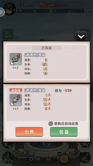 龙战苍穹官方版